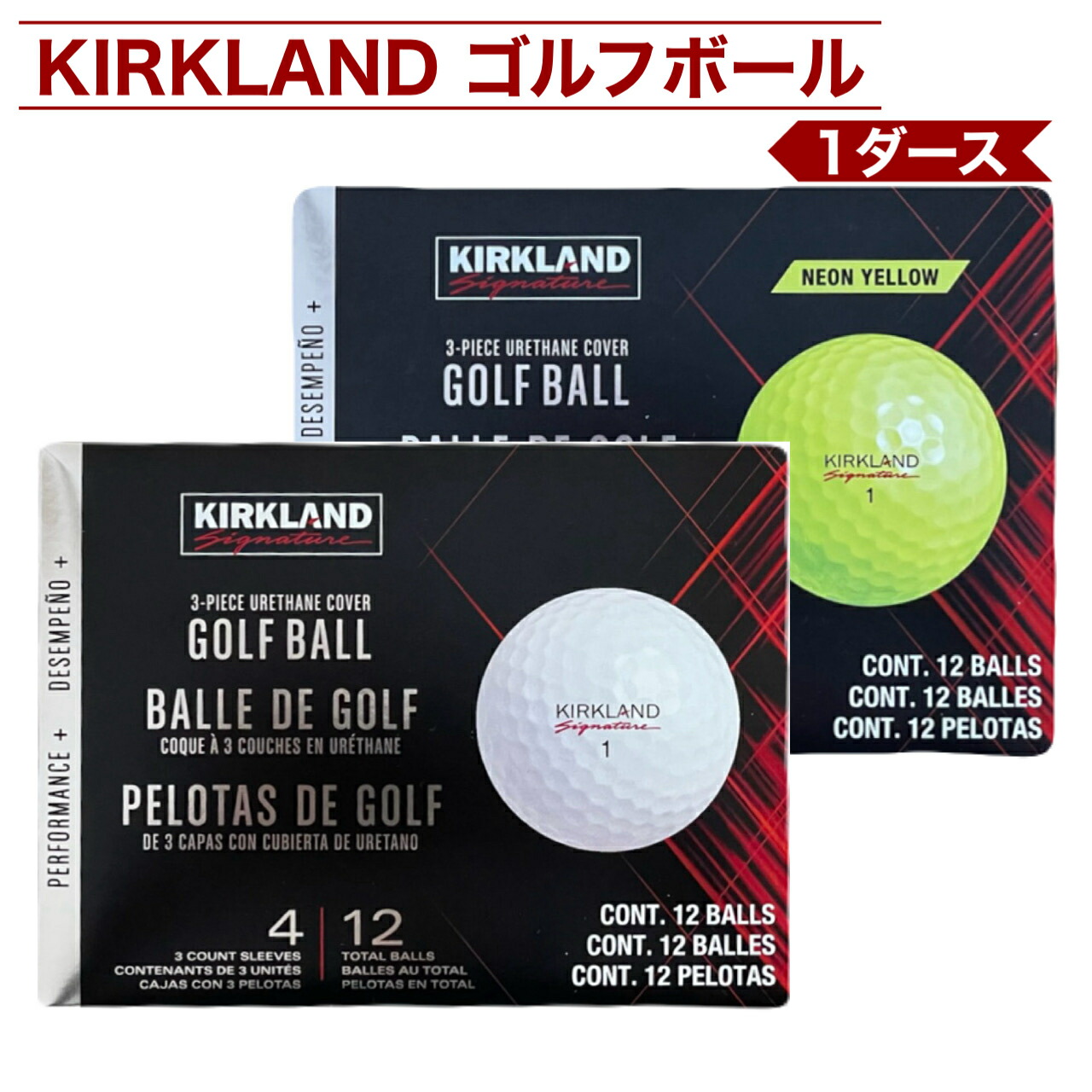 楽天市場】ゴルフボール ロストボール Kirkland Signature