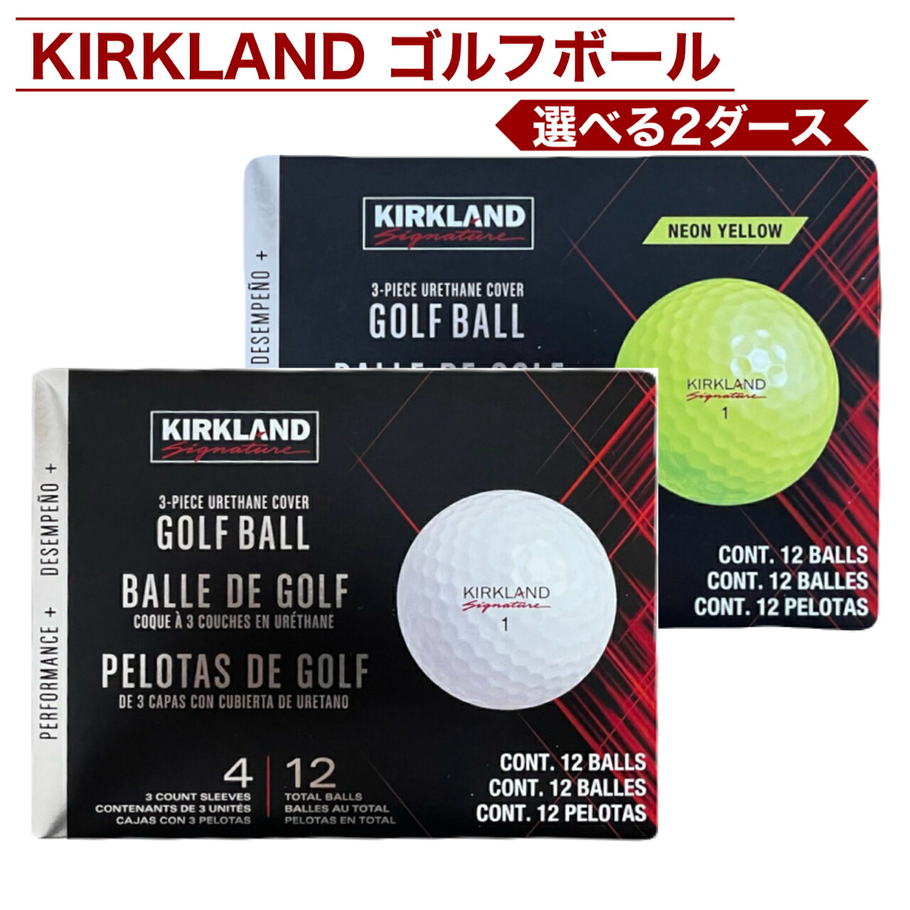 カークランドシグネチャー パフォーマンスプラス 3ピースゴルフボール 3ダース Amazon.co.jp: カークランドシグネチャー パフォーマンスプラス