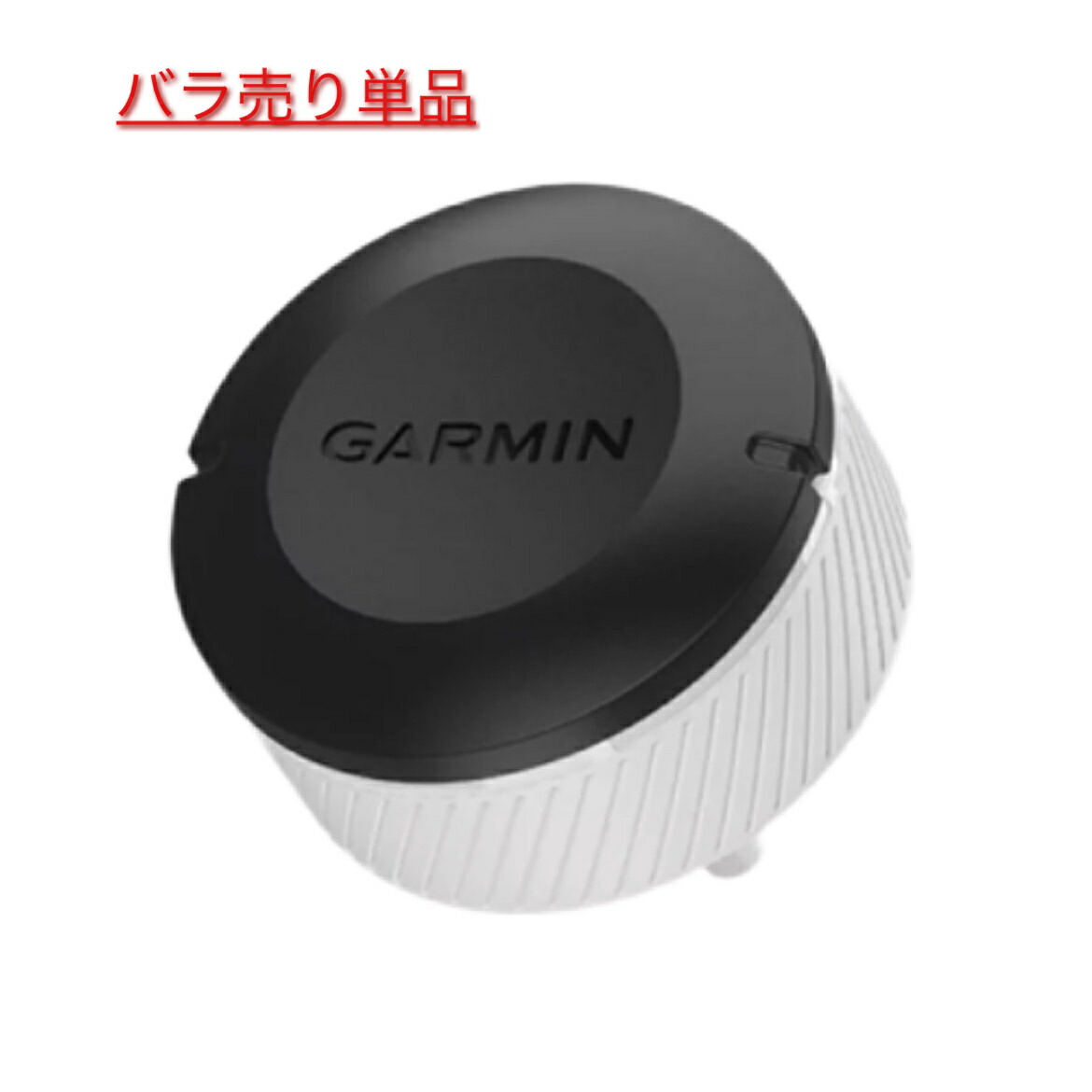 新品未使用正規品 ガーミン Garmin アプローチ Approach CT10 ゴルフ