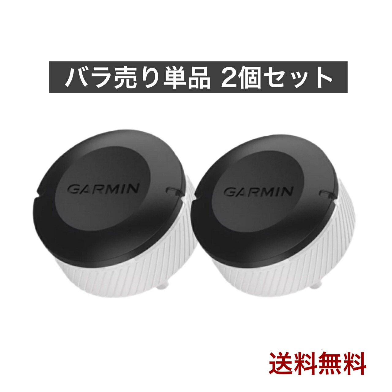 楽天市場】ガーミン CT10 Garmin Approach アプローチ ゴルフ