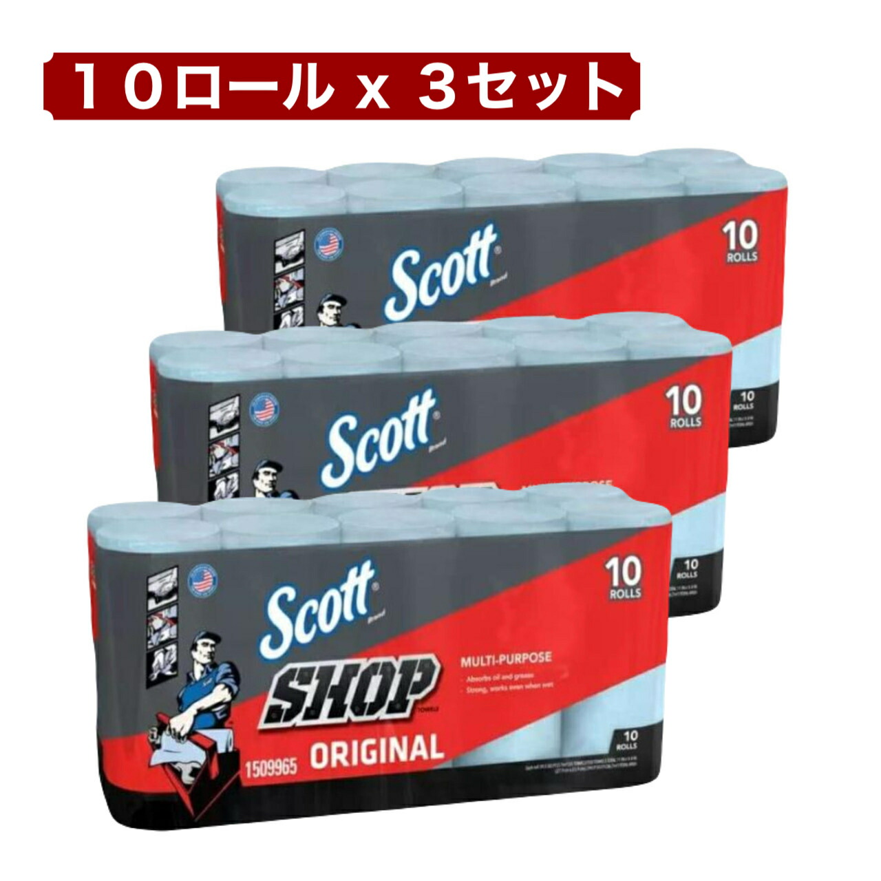 SCOTT SHOP スコット ショップタオル コストコ　ペーパータオル SCOTT ≪10ロール≫【SCOTT】スコット ショップタオル SHOP