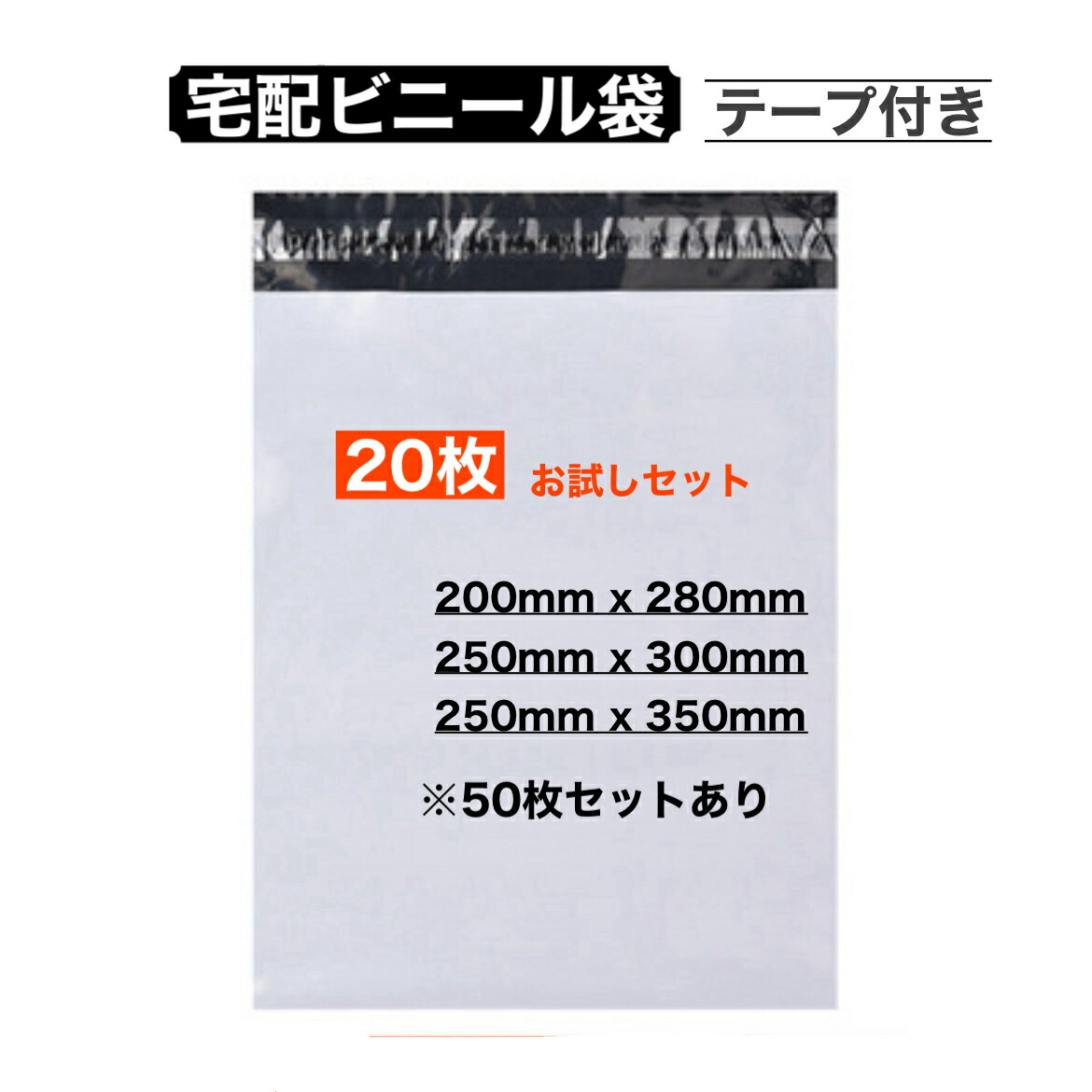 宅配ビニール袋 A4サイズ 耐久　2000枚セット ゆうパケット ビニール袋 宅配ビニール袋 A4サイズ 耐久 2000枚セット ゆうパケット