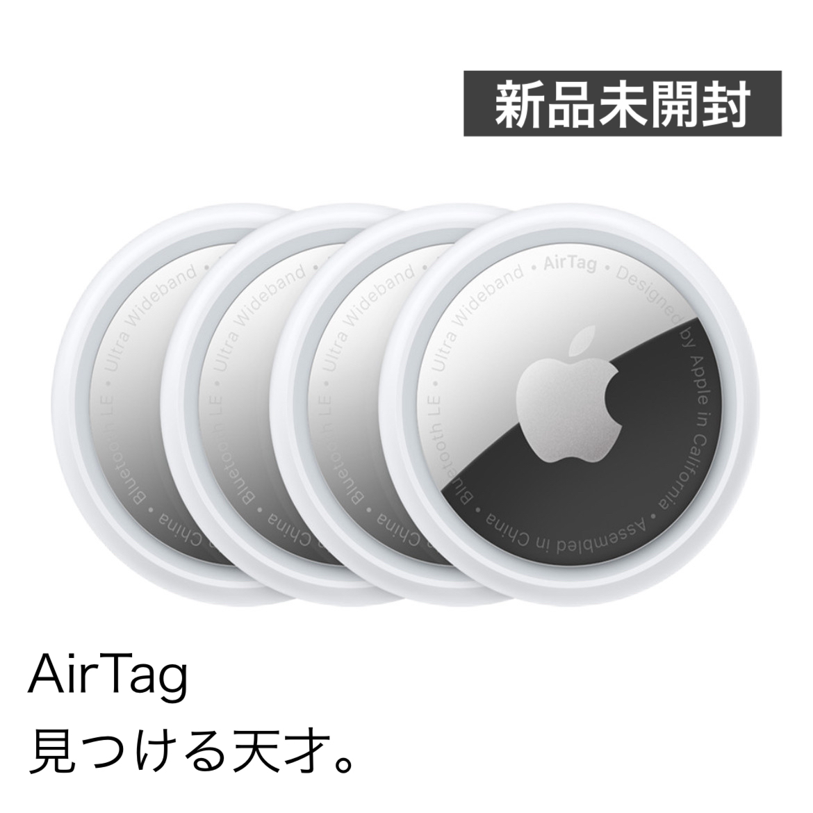 楽天市場】AirTag Apple アップル 本体 エアタグ 3個セット 国内正規品