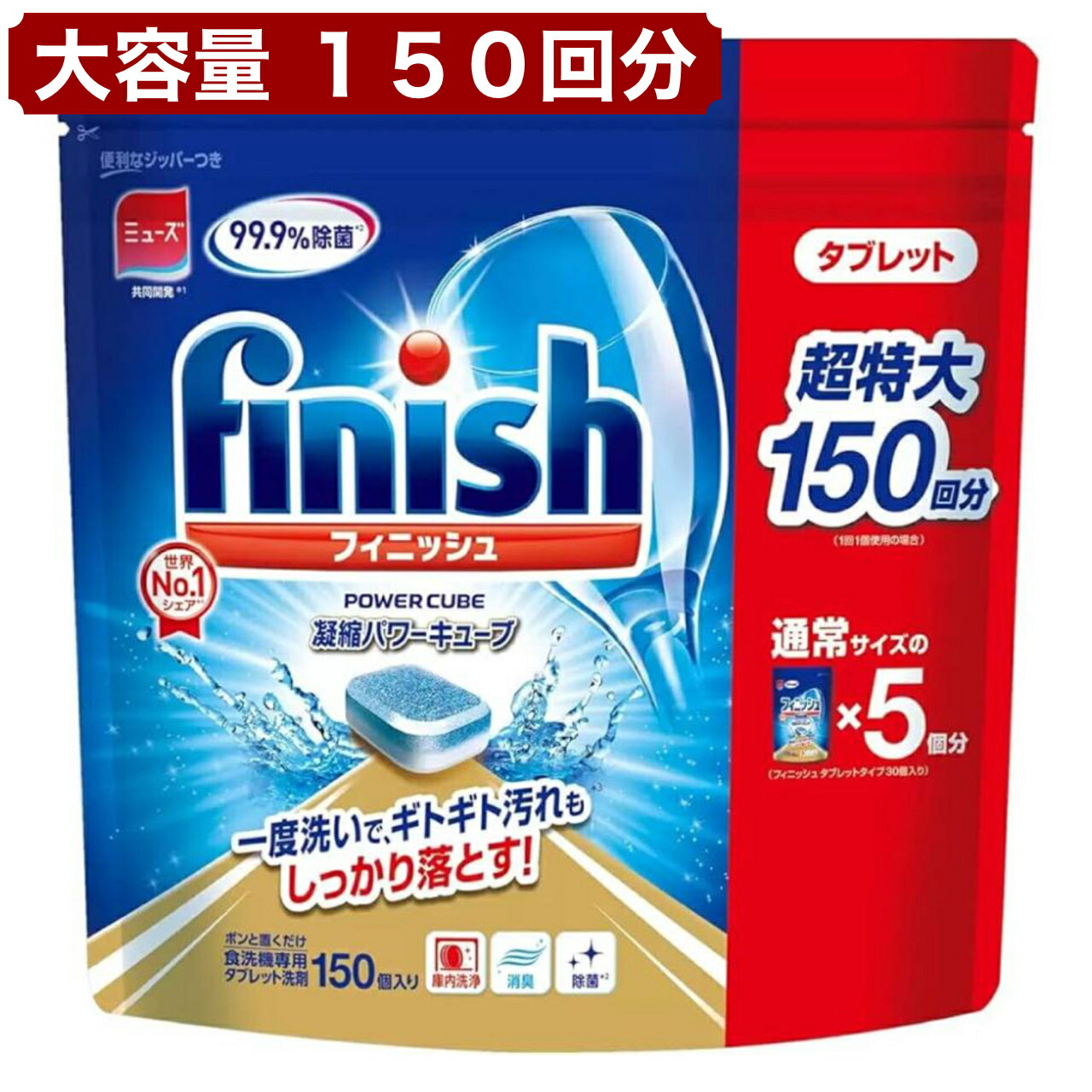 wash005_2.jpg