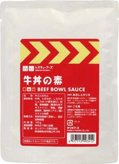 6/4 20:00～6/11 1:59まで！百貨店SALE執り行なう