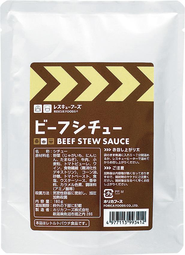 6/4 20:00～6/11 1:59まで！百貨店SALE執り行なう