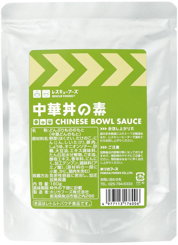 6/4 20:00～6/11 1:59まで！百貨店SALE執り行なう