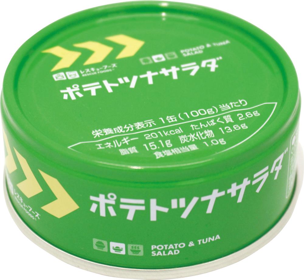 防災グッズ特集