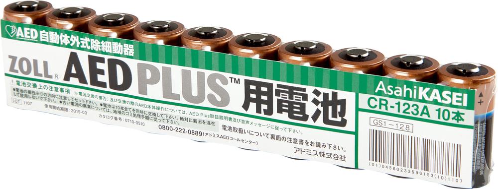 防災グッズ特集