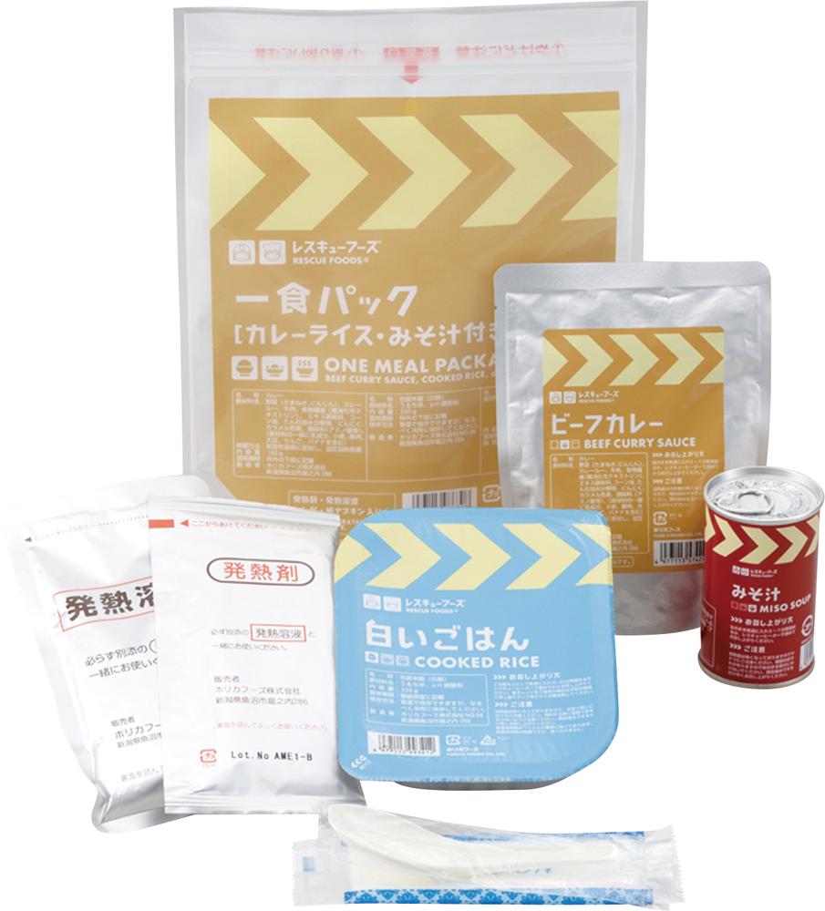 ★ P10倍 ＆ 11%OFF クーポン★ レスキューフーズ（1食パック&times;12箱） カレーライス＆みそ汁つき 非常食 防災グッズ 備蓄 災害対策 防災食 長期保存 アウトドア キャンプ 旅行 保存食｜ワンサカ支店