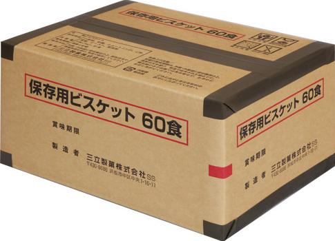 6/4 20:00～6/11 1:59まで！百貨店SALE執り行なう