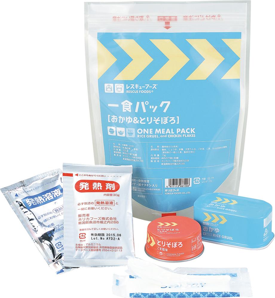 6/4 20:00～6/11 1:59まで！百貨店SALE執り行なう