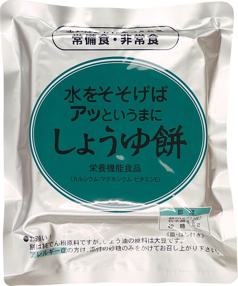 雨季打つ手グッズ