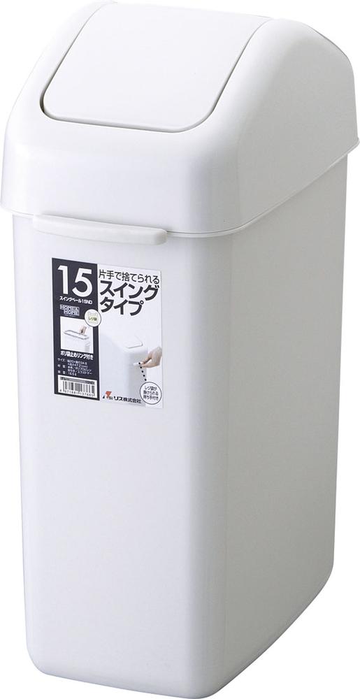 【ポイント10倍 4/10 1:59まで】H＆Hスイングペール (3) 16.5L