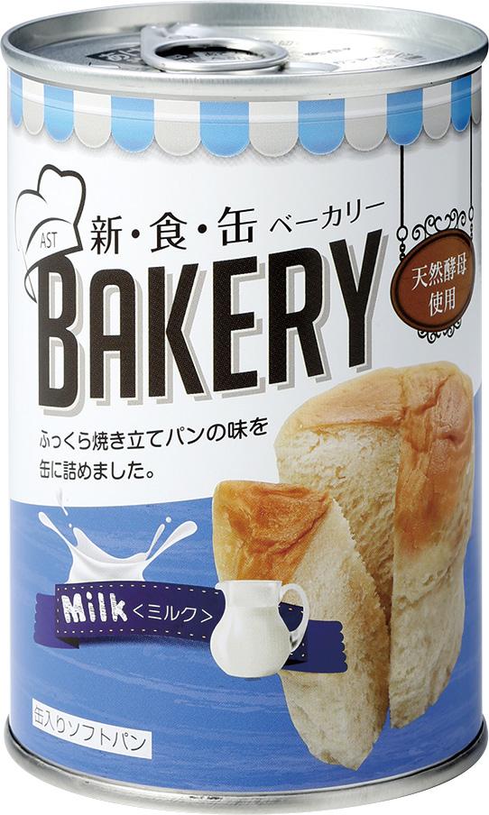 新食缶ベーカリー 缶入りソフトパン 24缶入 (6) ミルク 防災グッズ 備蓄 食料 長期保存 防災用品 災害対策 アウトドア キャンプ 旅行｜ワンサカ支店