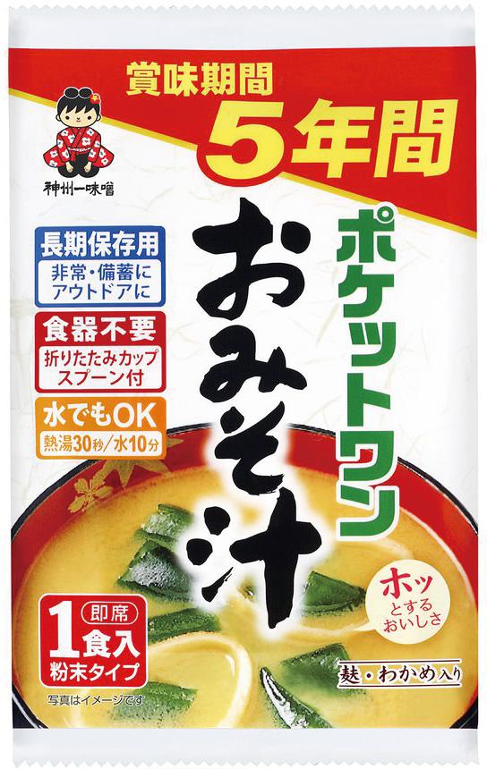 6/4 20:00～6/11 1:59まで！百貨店SALE執り行なう