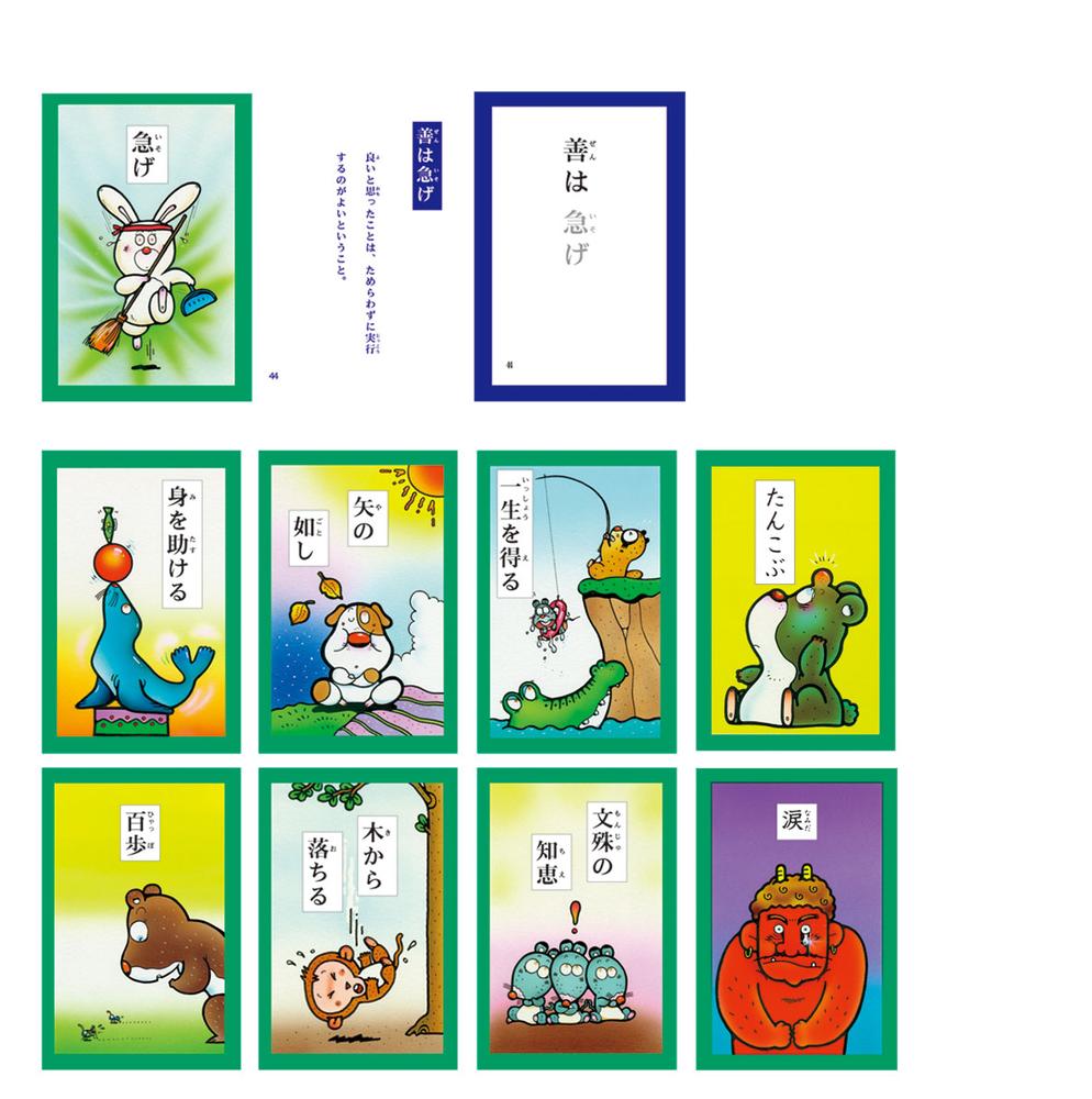 防災グッズ特集