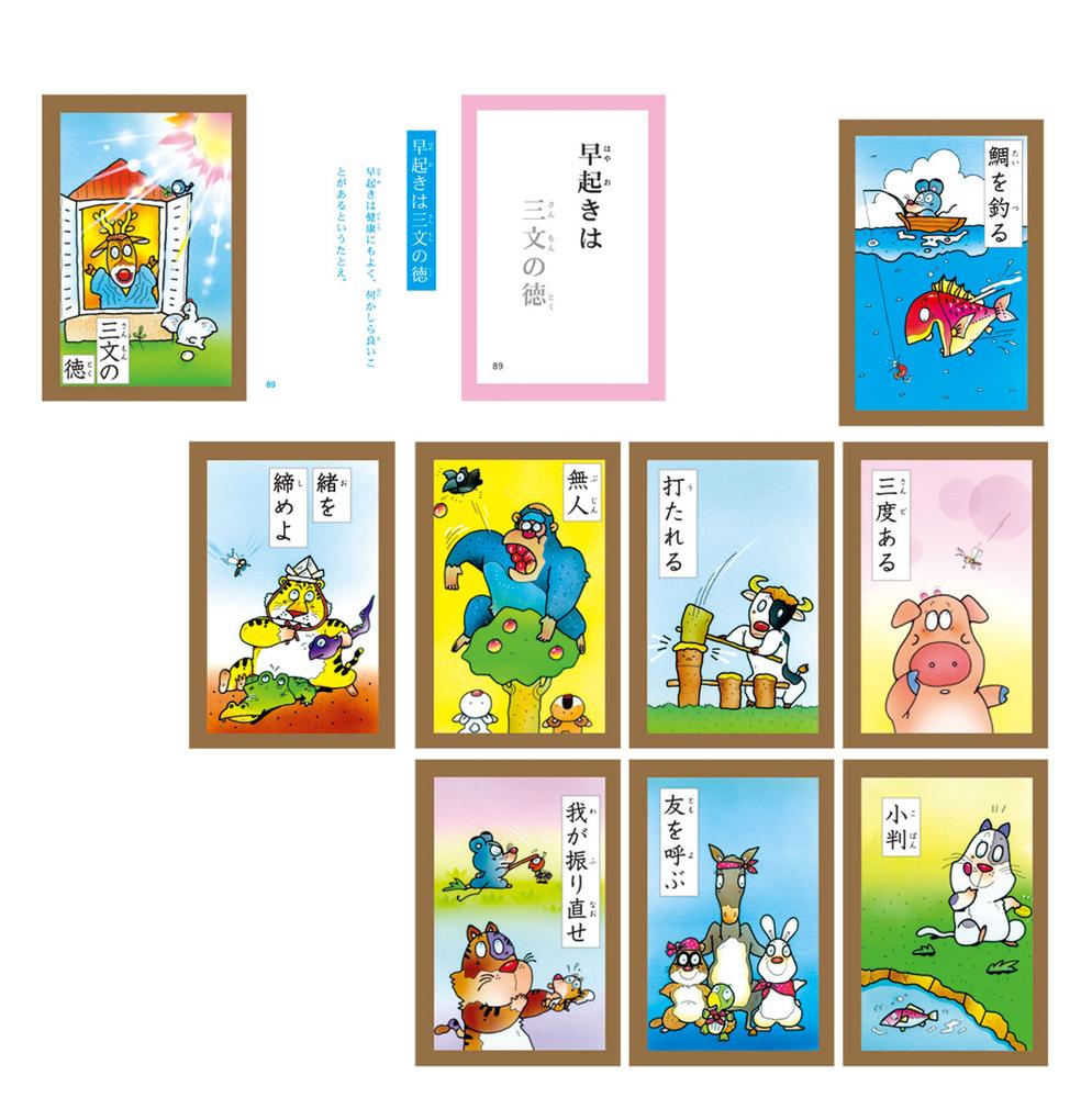 防災グッズ特集