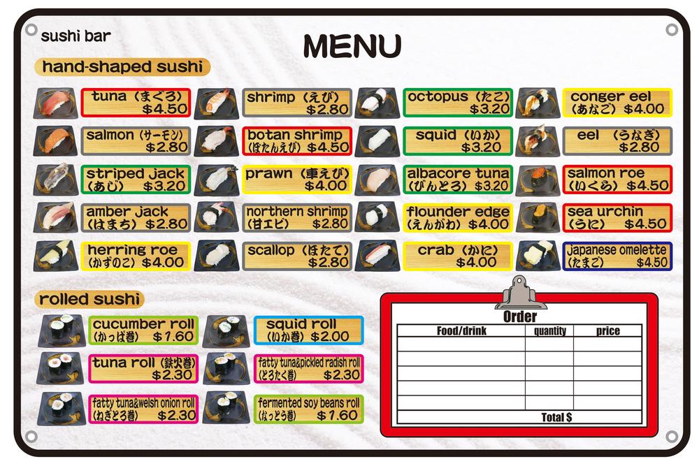 【ポイント10倍 4/10 1:59まで】英語レストランメニューボード (2) 寿司屋・鉄板焼きレストラン 学習 教材 学校 英語 アルファベット