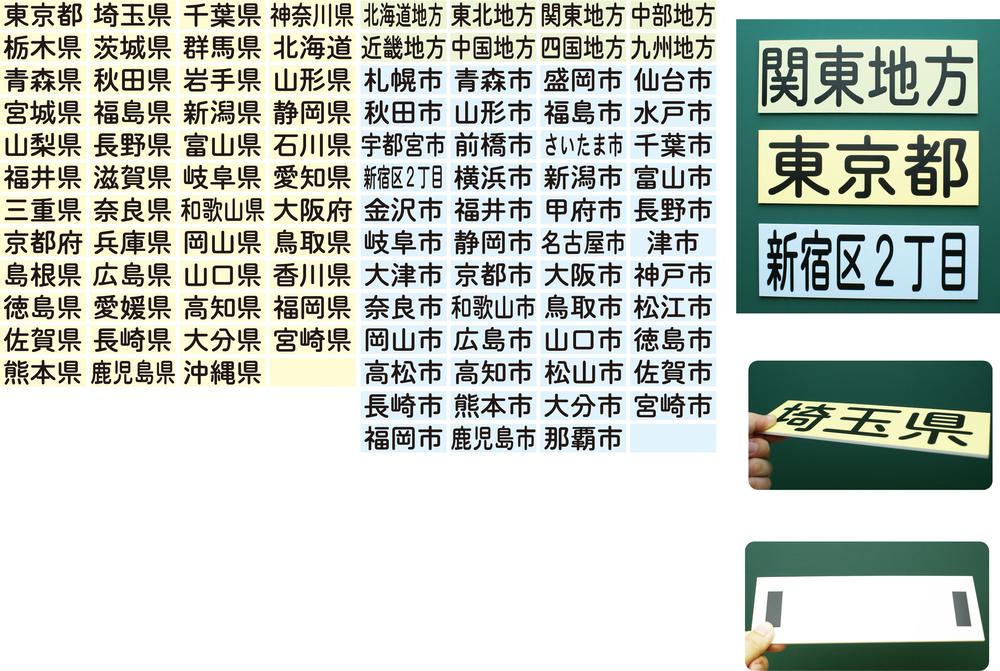 防災グッズ特集