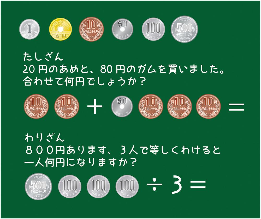 【ポイント10倍 4/10 1:59まで】お金硬貨セット