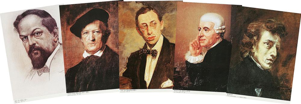 世界大音楽家肖像画集　全26枚 世界大音楽家肖像画集 全26枚 - メルカリ