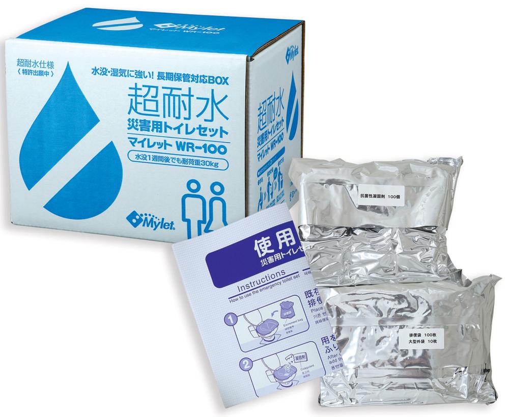 災害用トイレセット マイレット WR-100 超耐水100回分