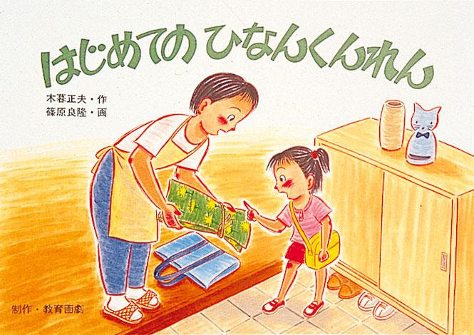 5/9 20:00～5/16 1:59まで！お買い出しマラソン執り行なう おもちゃ-その他-知育玩具・学習玩具