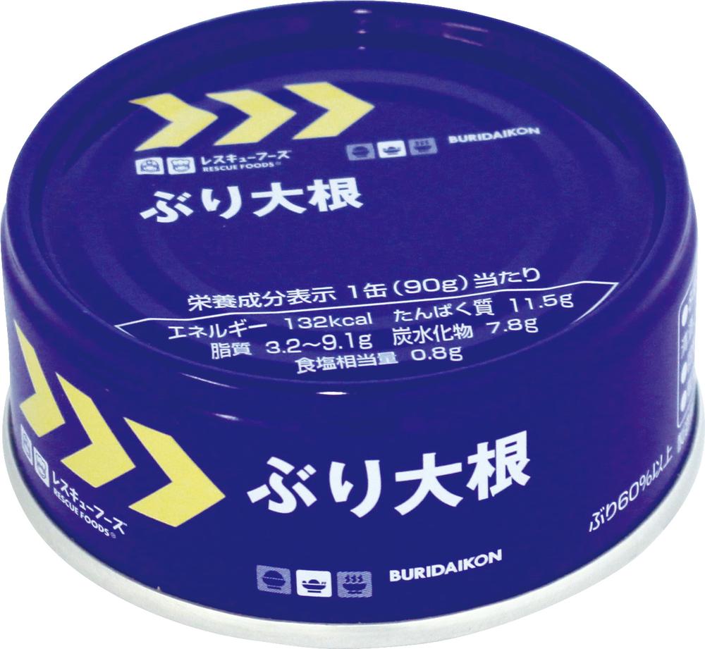 6/4 20:00～6/11 1:59まで！百貨店SALE執り行なう