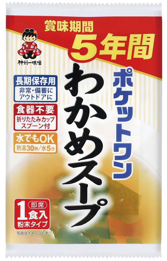 6/4 20:00～6/11 1:59まで！百貨店SALE執り行なう