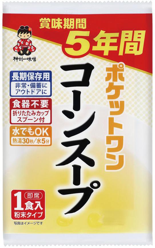 6/4 20:00～6/11 1:59まで！百貨店SALE執り行なう