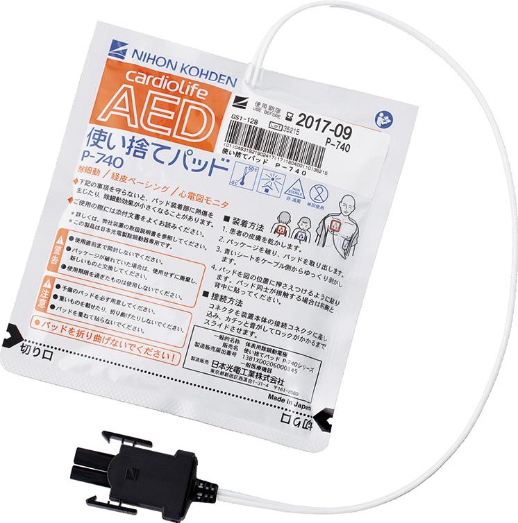 ★ P10倍 & 11%OFF クーポン★ 消耗品・別売品 (1) 使い捨てパッド P-740 成人・小児共用|ワンサカ支店