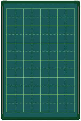 ★ P10倍 & 11%OFF クーポン★ ワクピタ 国語黒板 小(軽量両面タイプ) (1) 6字×4行 クロス入り/8字×6行 クロス入り|ワンサカ支店