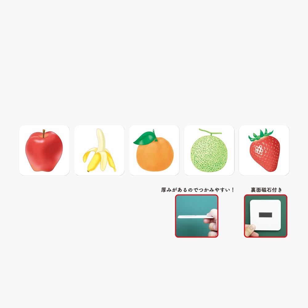【ポイント10倍 4/10 1:59まで】算数カードセット（果物） 学習 教材 さんすう 算数 数学 学校