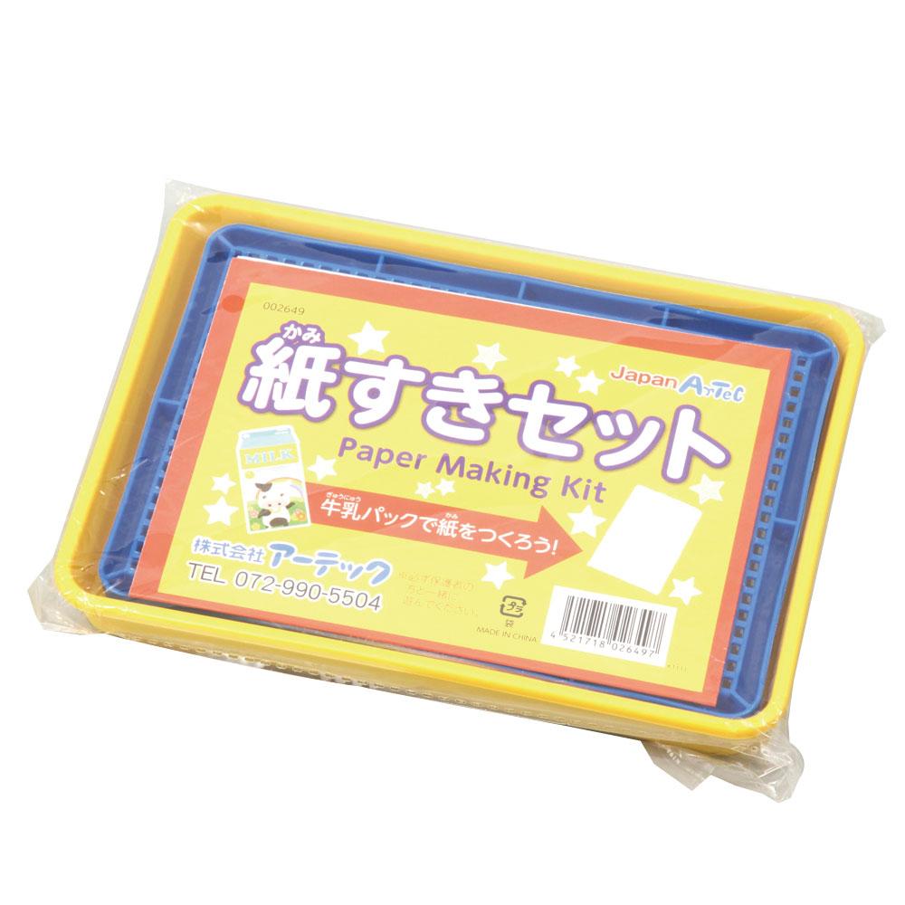 防災グッズ特集