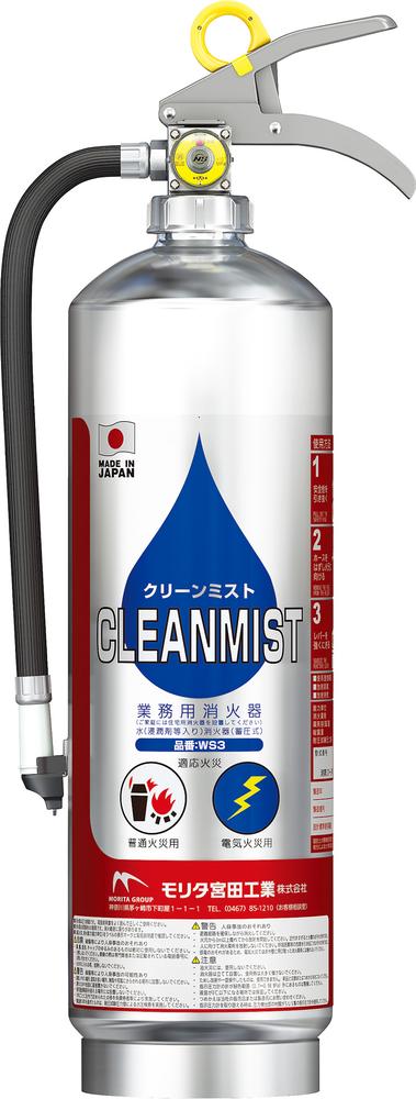防災グッズ特集