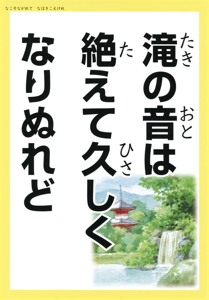 防災グッズ特集