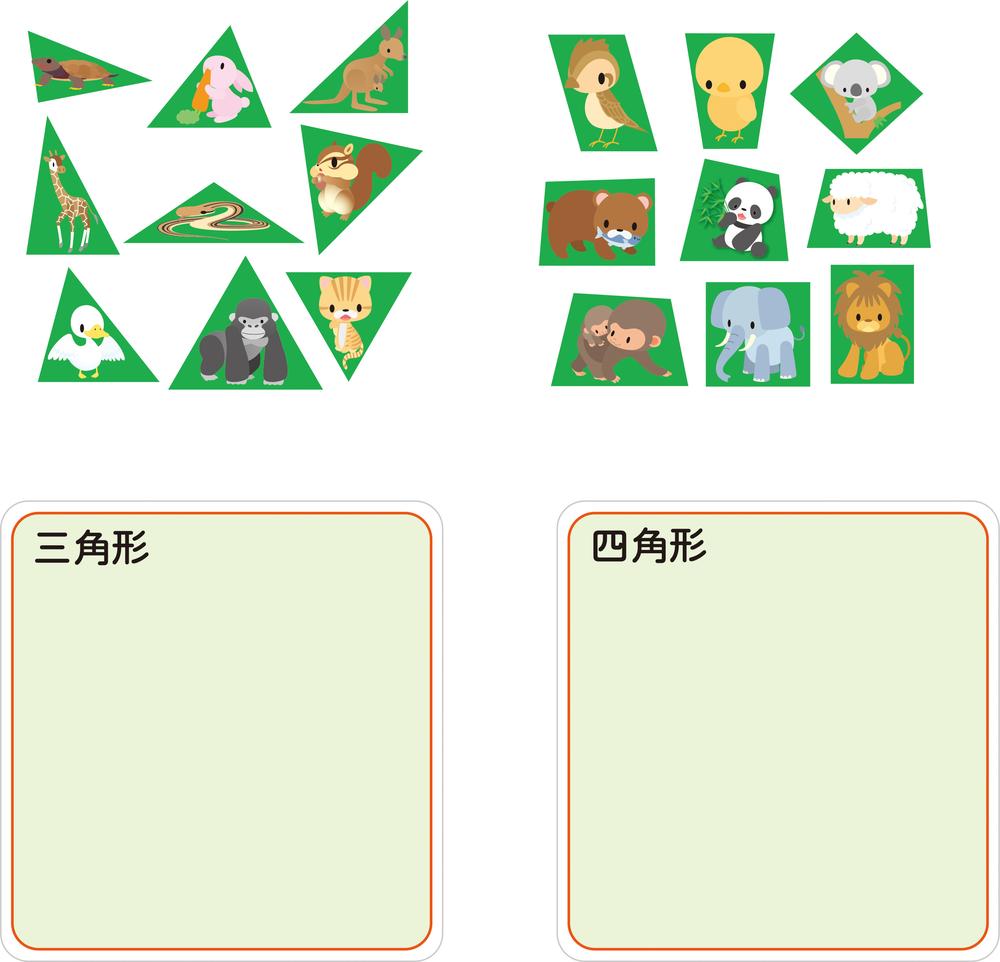 防災グッズ特集