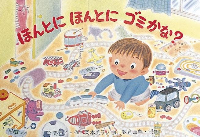 5/9 20:00～5/16 1:59まで！お買い出しマラソン執り行なう その他-知育玩具・学習玩具-おもちゃ