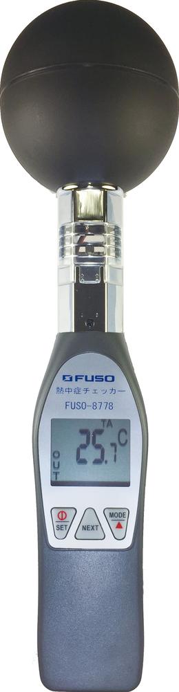 雨季打つ手グッズ