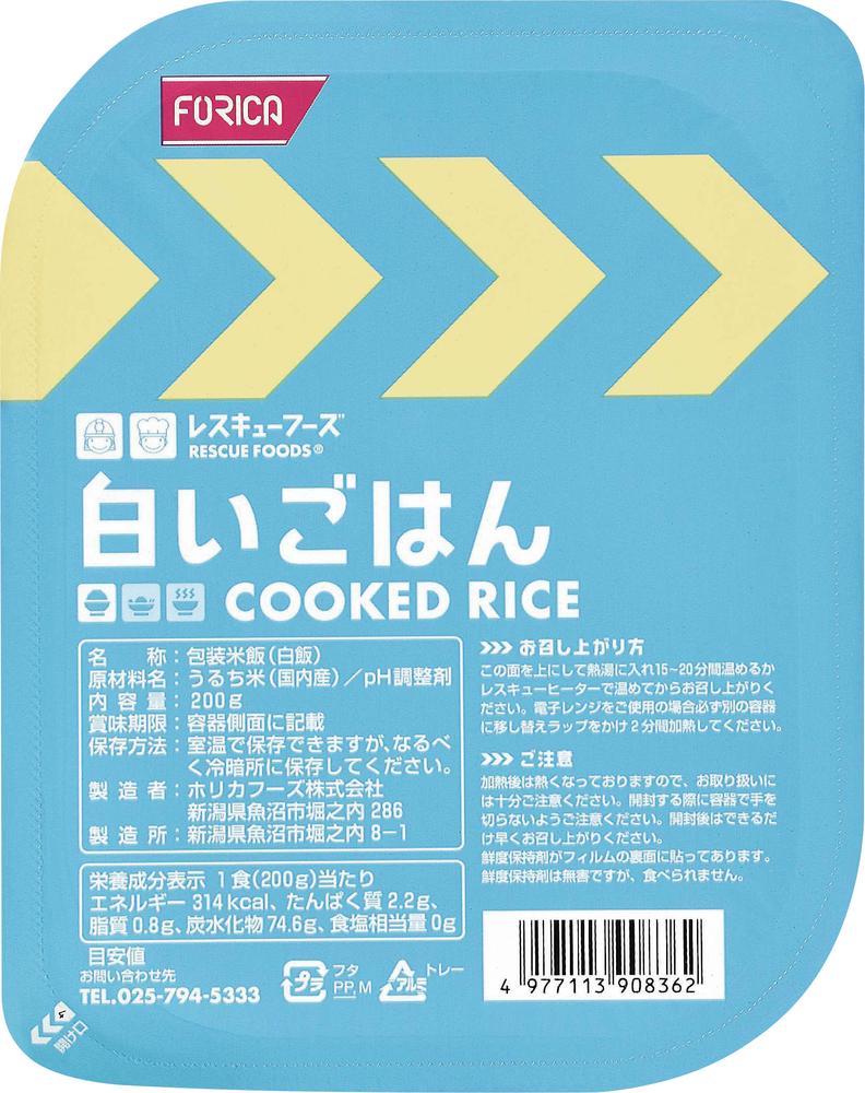 6/4 20:00～6/11 1:59まで！百貨店SALE執り行なう