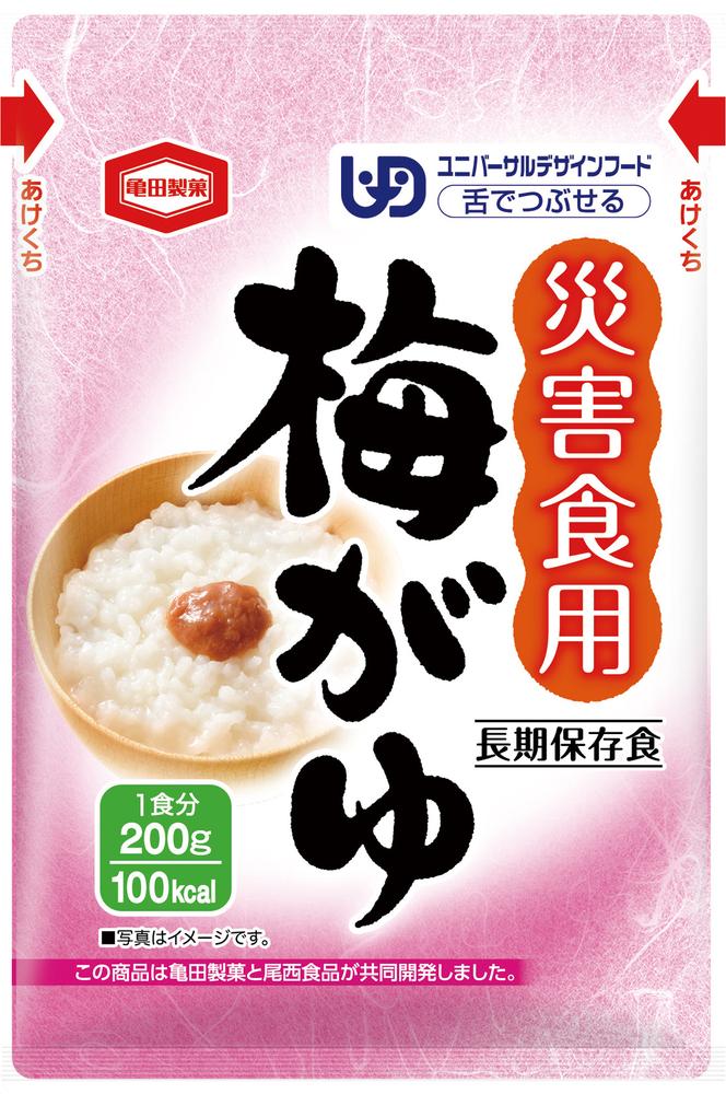 6/4 20:00～6/11 1:59まで！百貨店SALE執り行なう