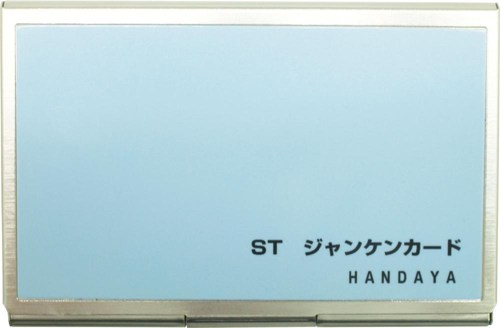 防災グッズ特集