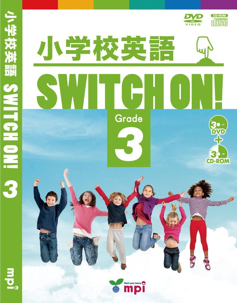 防災グッズ特集