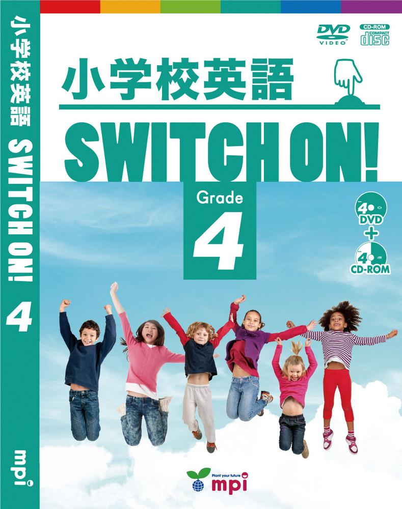 防災グッズ特集