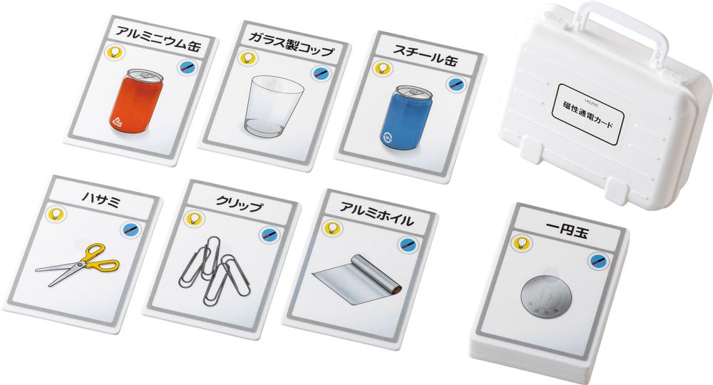 防災グッズ特集