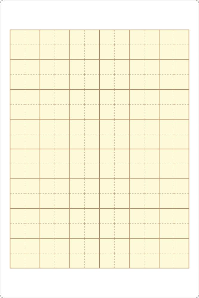 ★ P10倍 ＆ 11%OFF クーポン★ まぐカラー　国語シート　クロス点線入り (2) 8&times;6マス｜ワンサカ支店