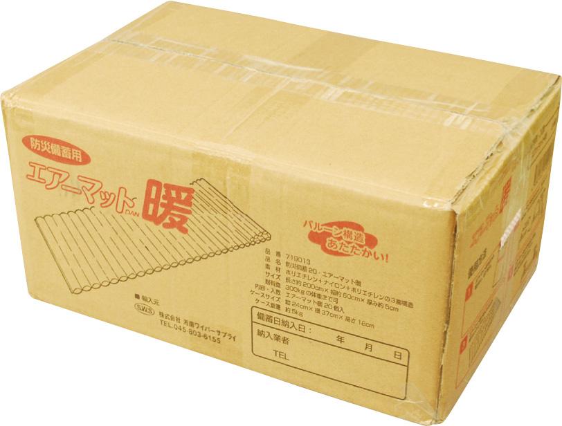 防災グッズ特集