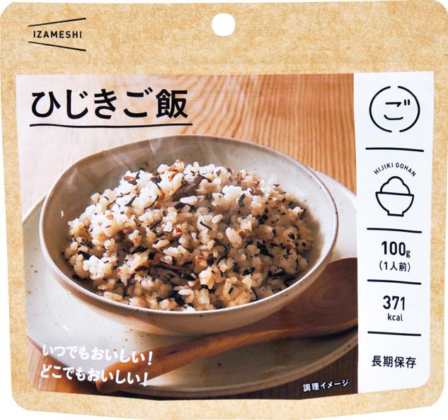 イザメシ 48袋入 (2) ひじきご飯 防災グッズ 備蓄 食料 長期保存 防災用品 災害対策 アウトドア キャンプ 旅行