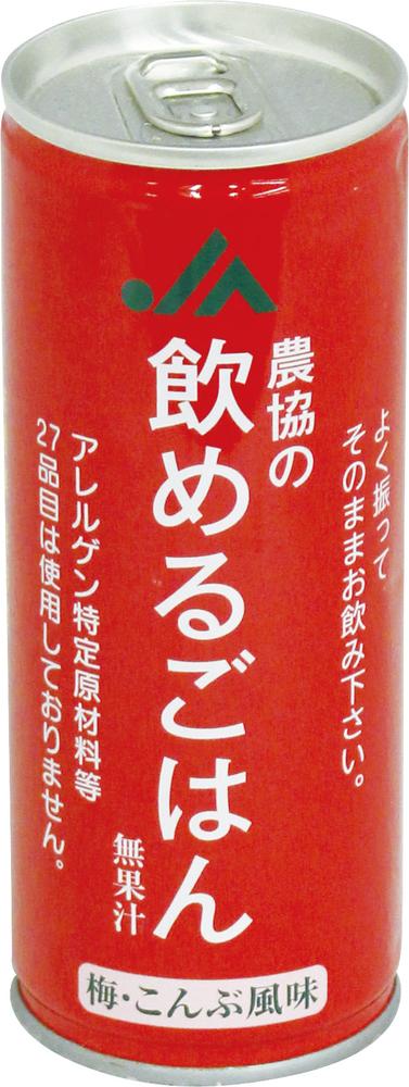 防災グッズ特集